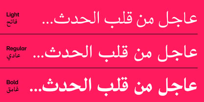 Akhbar Font Poster 5